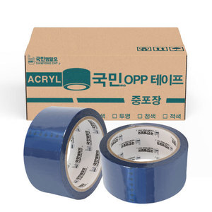 컬러 OPP 접착테이프(청색) 40m*50ea
